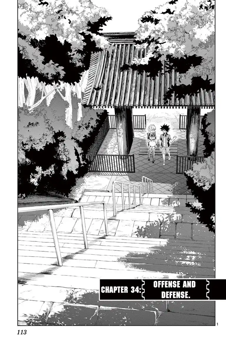 Kiriwo Terrible Chapter 34 1